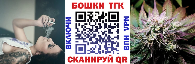Как найти закладки Светлоград МДМА Галлюциногенные грибы ГАШ Мефедрон Конопля