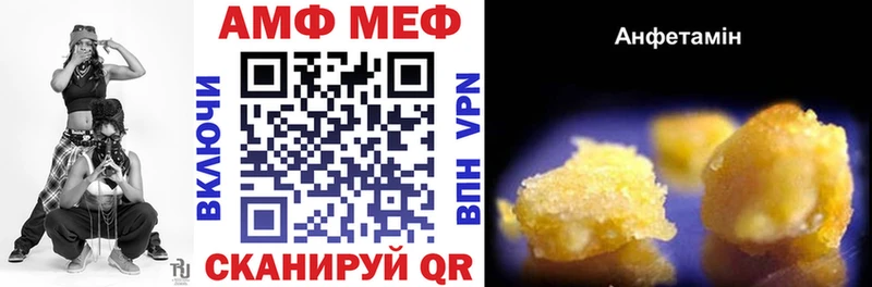 где найти   Светлоград  Амфетамин Premium 