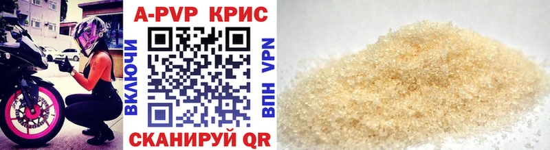 APVP СК КРИС  blacksprut как войти  Светлоград 