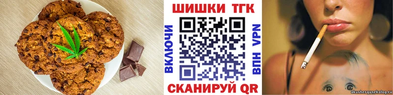 Cannafood марихуана  купить наркотик  Светлоград 