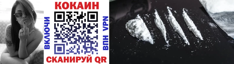 COCAIN 98%  Светлоград 