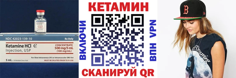 маркетплейс телеграм  KRAKEN как зайти  Светлоград  Кетамин VHQ 