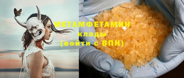 мет Покачи