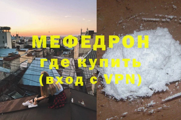 тгк Армянск
