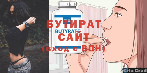 хмурый Балахна