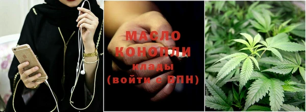 марихуана Арсеньев