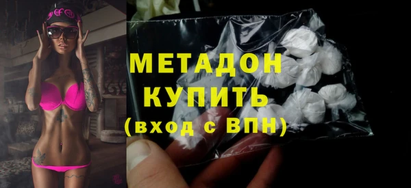 тгк Армянск
