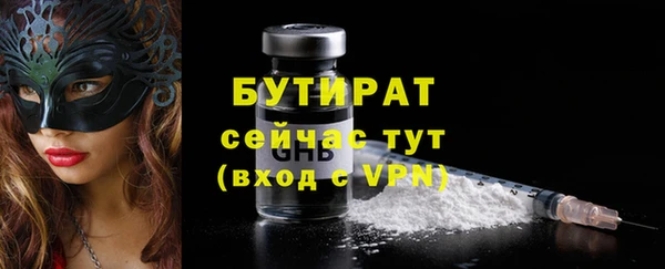 PSILOCYBIN Баксан