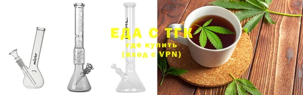 марихуана Арсеньев