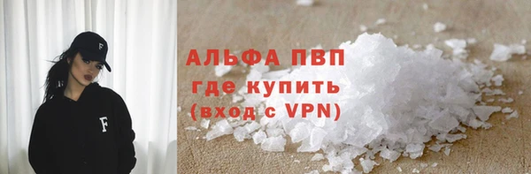 марихуана Арсеньев