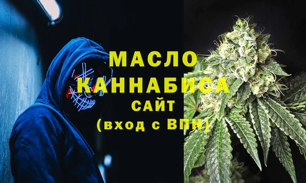 тгк Армянск