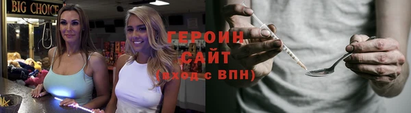 марихуана Арсеньев