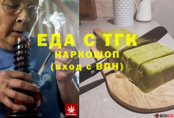 метадон Аркадак