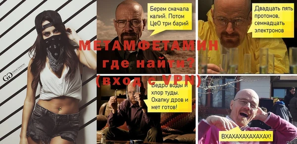 альфа пвп Балабаново