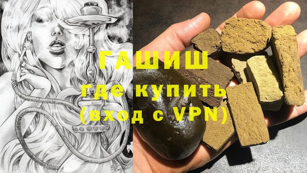 марихуана Арсеньев