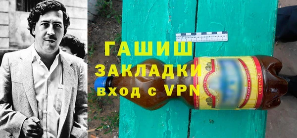 тгк Армянск