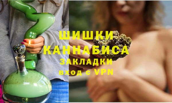 марихуана Арсеньев