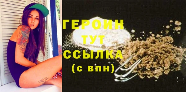 тгк Армянск