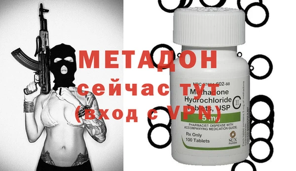 альфа пвп Балабаново