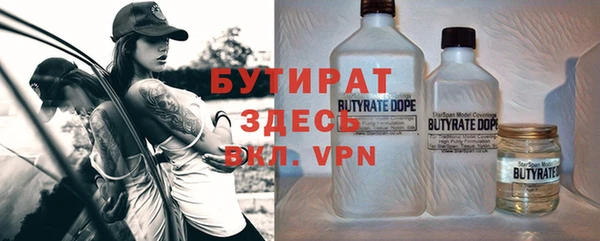 марихуана Арсеньев