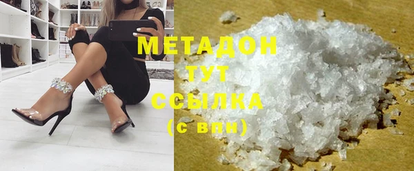 метадон Аркадак