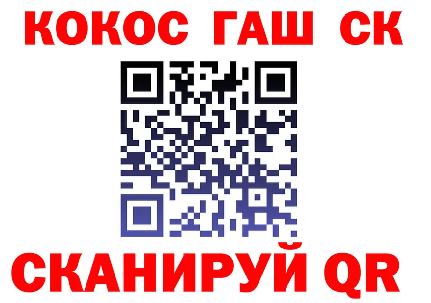 МЕТАДОН VHQ зеркало площадка KRAKEN Светлоград