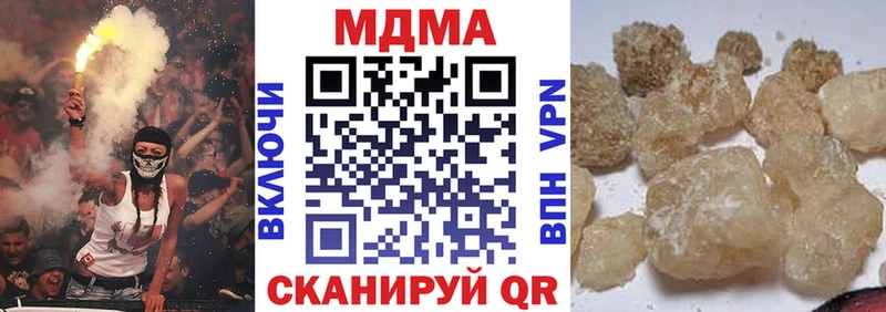 MDMA молли  OMG сайт  Светлоград 