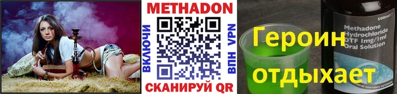 кракен зеркало  Светлоград  Метадон белоснежный 