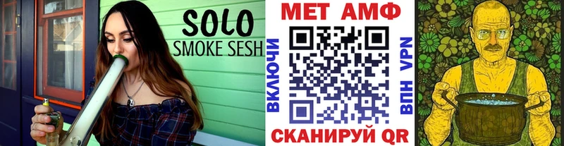 Первитин мет  где купить   Светлоград 