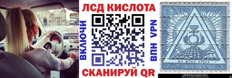 Марки N-bome 1500мкг Светлоград