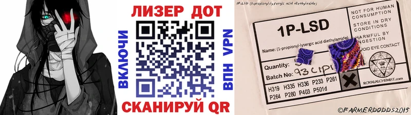 закладки  Светлоград  Марки N-bome 1500мкг 