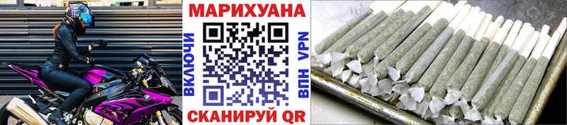 Шишки марихуана план MEGA ссылки Светлоград